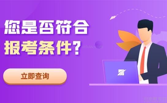 一建考试自学有困难？学天教育为您提供专业解决方案