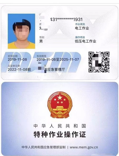 东莞电工培训考证班价格与机构选择指南