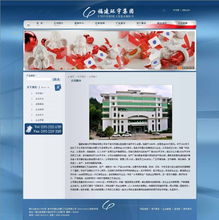 厦门易尔通网络科技 深耕区域市场，打造闽西南一体化营销服务中心