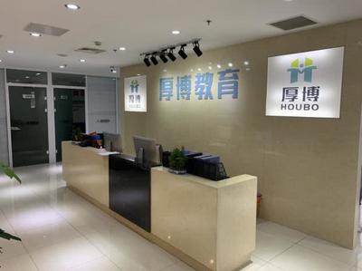 厚博教育新班来袭 名师齐聚，助力考前冲刺决胜阶段